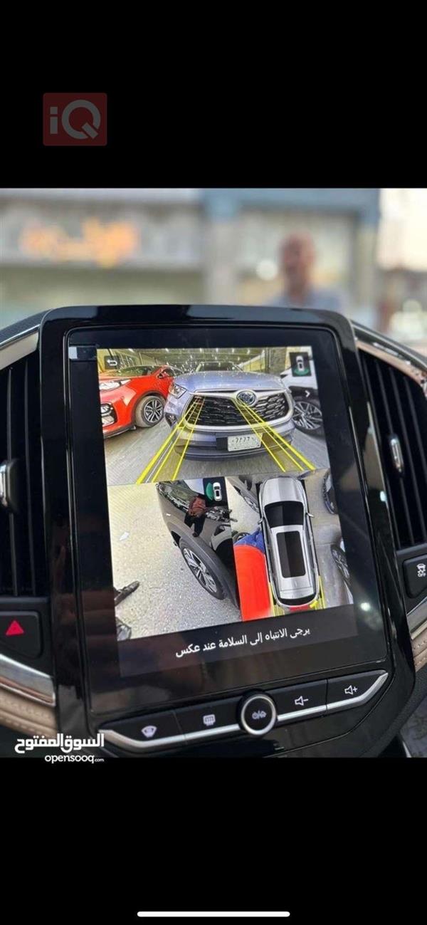 car image